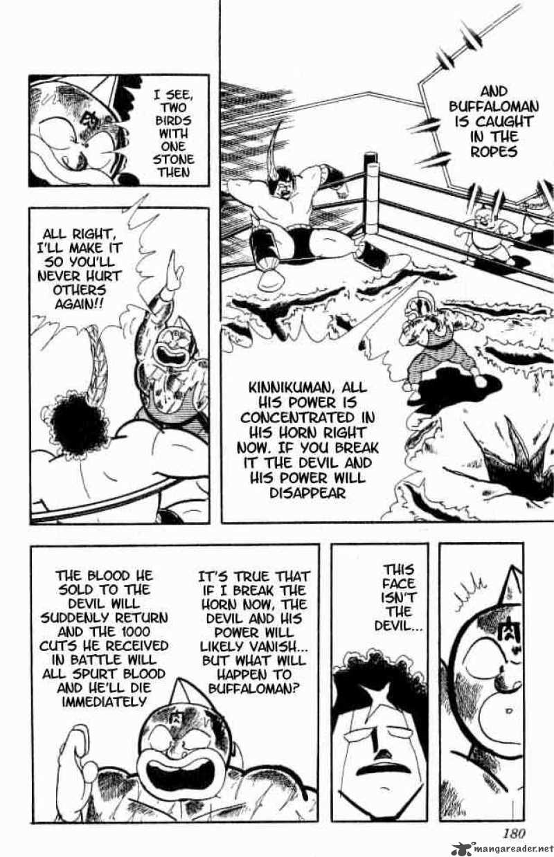 kinnikuman_156_13