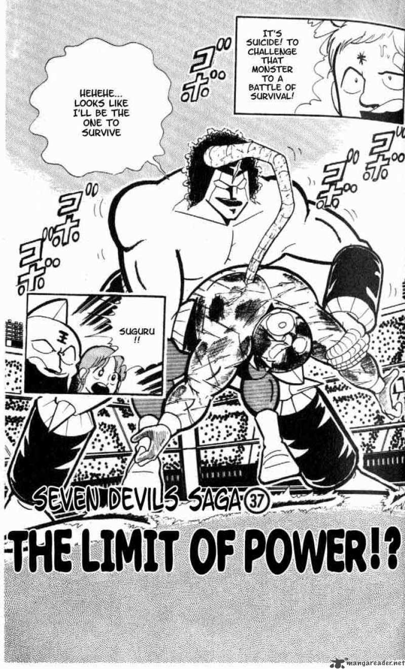 kinnikuman_158_1