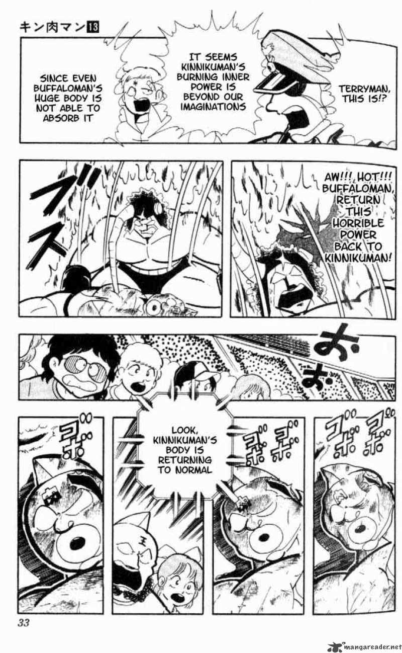 kinnikuman_158_10