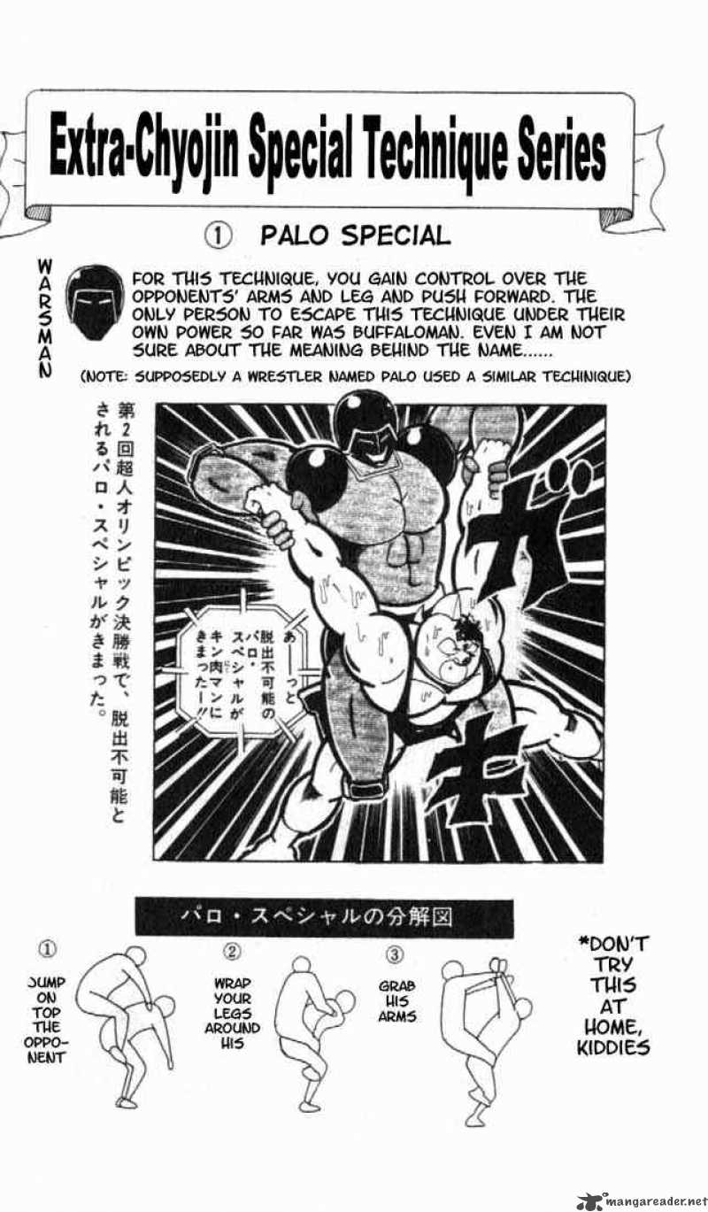 kinnikuman_158_2
