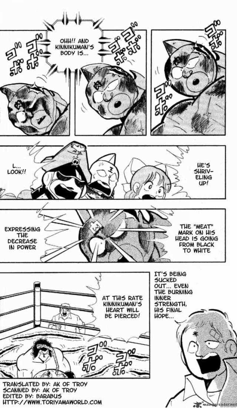 kinnikuman_158_3