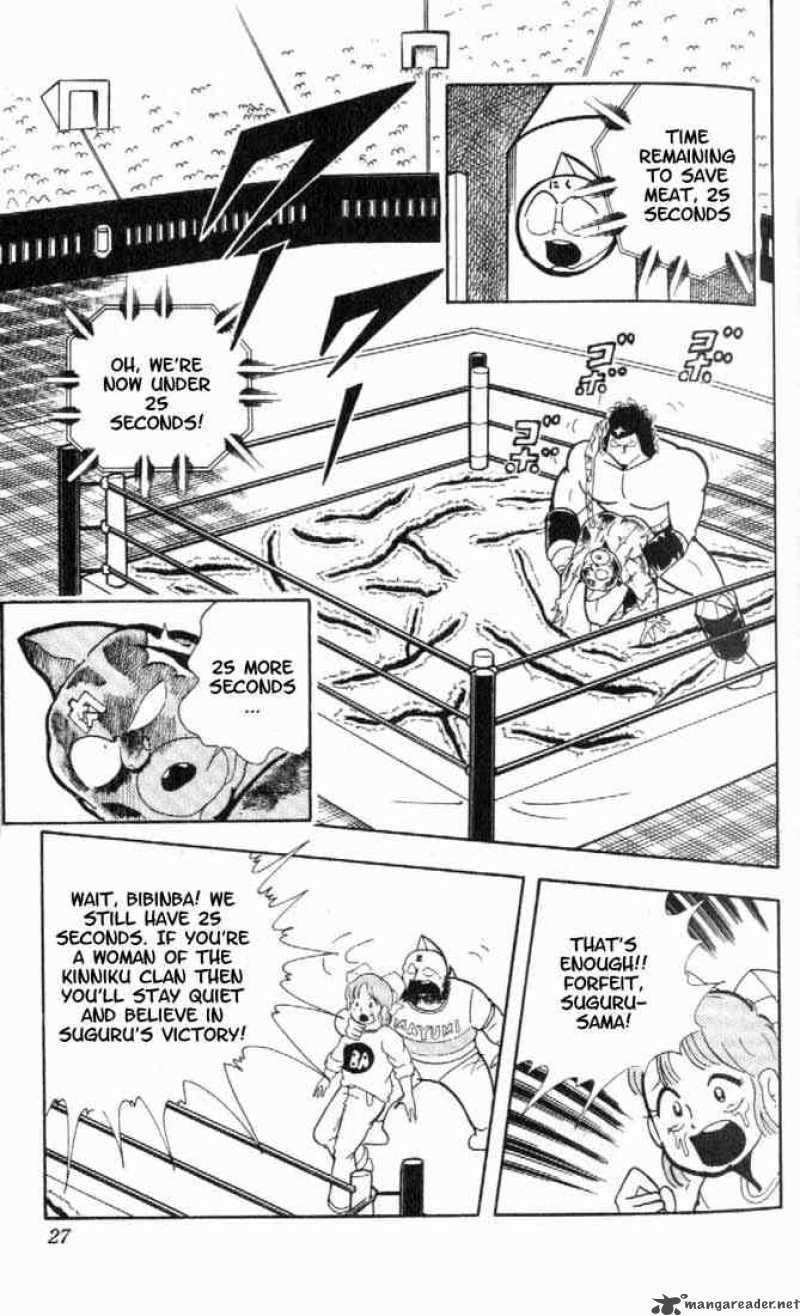 kinnikuman_158_4