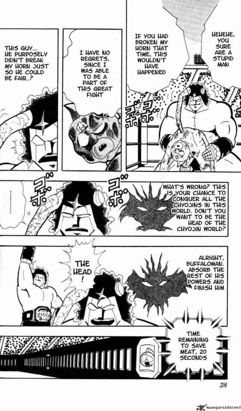 kinnikuman_158_5