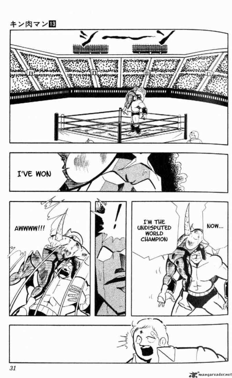 kinnikuman_158_8