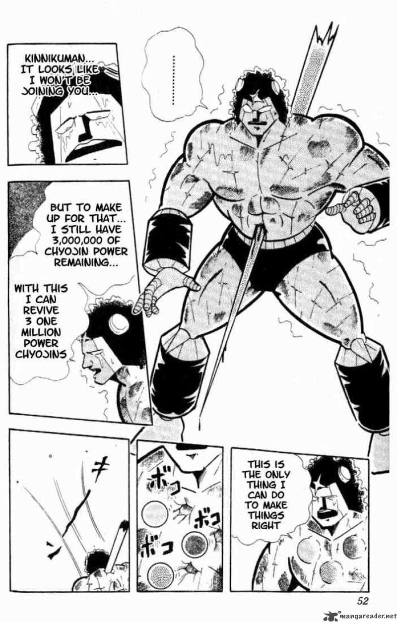 kinnikuman_159_13