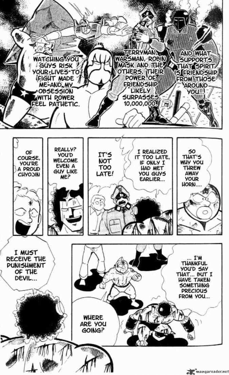 kinnikuman_159_8
