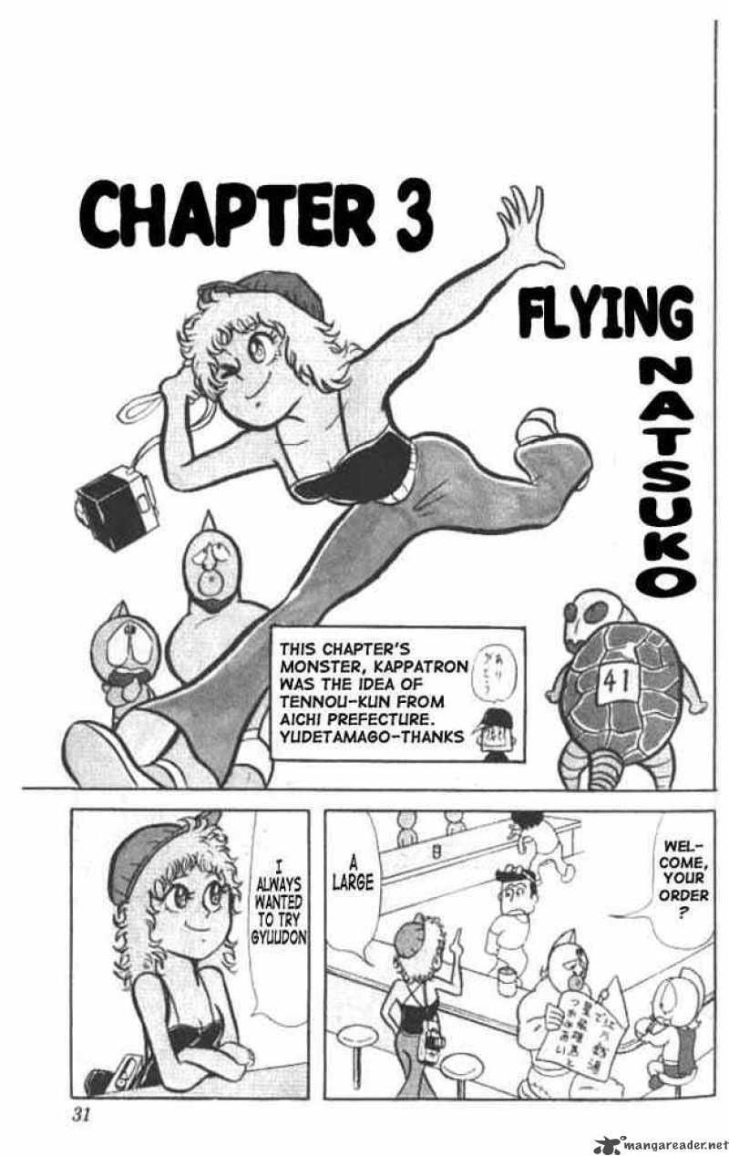 kinnikuman_16_1