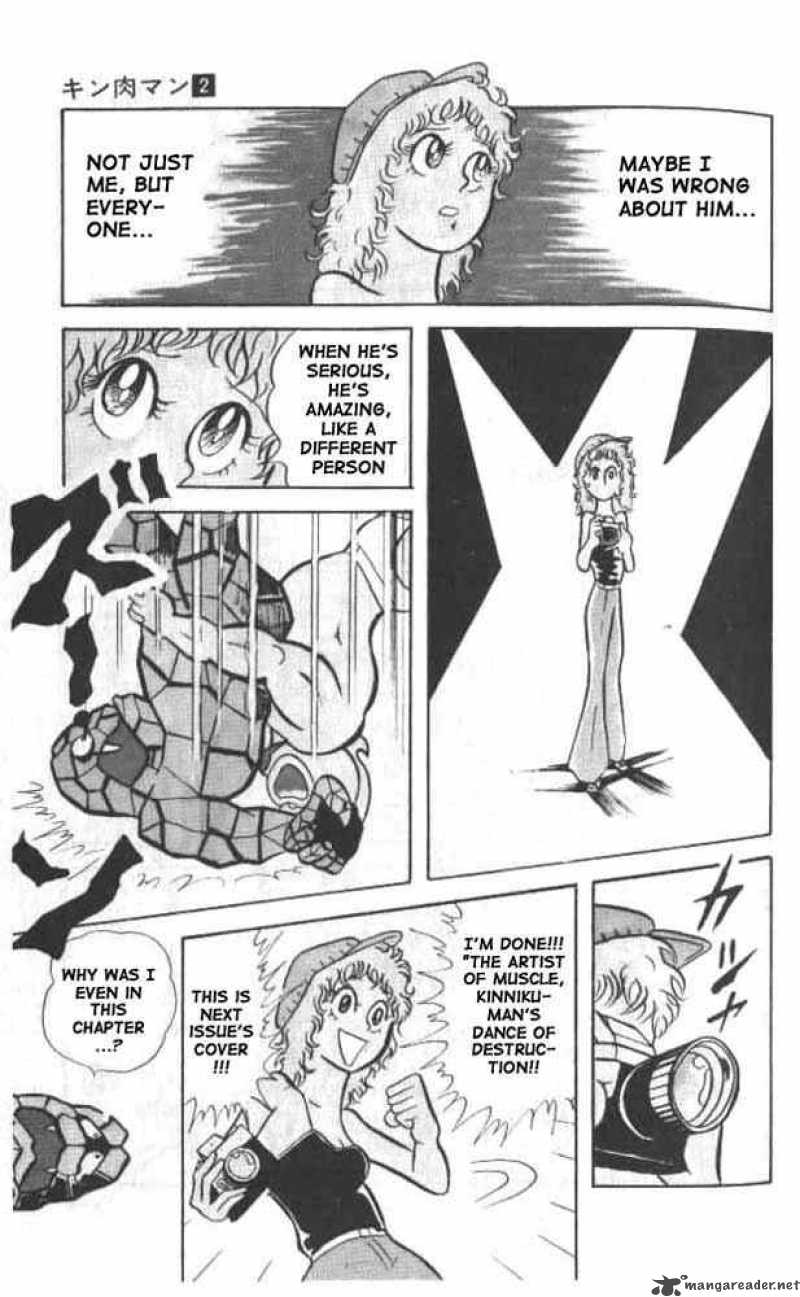 kinnikuman_16_11