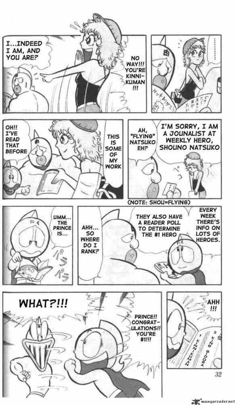 kinnikuman_16_2