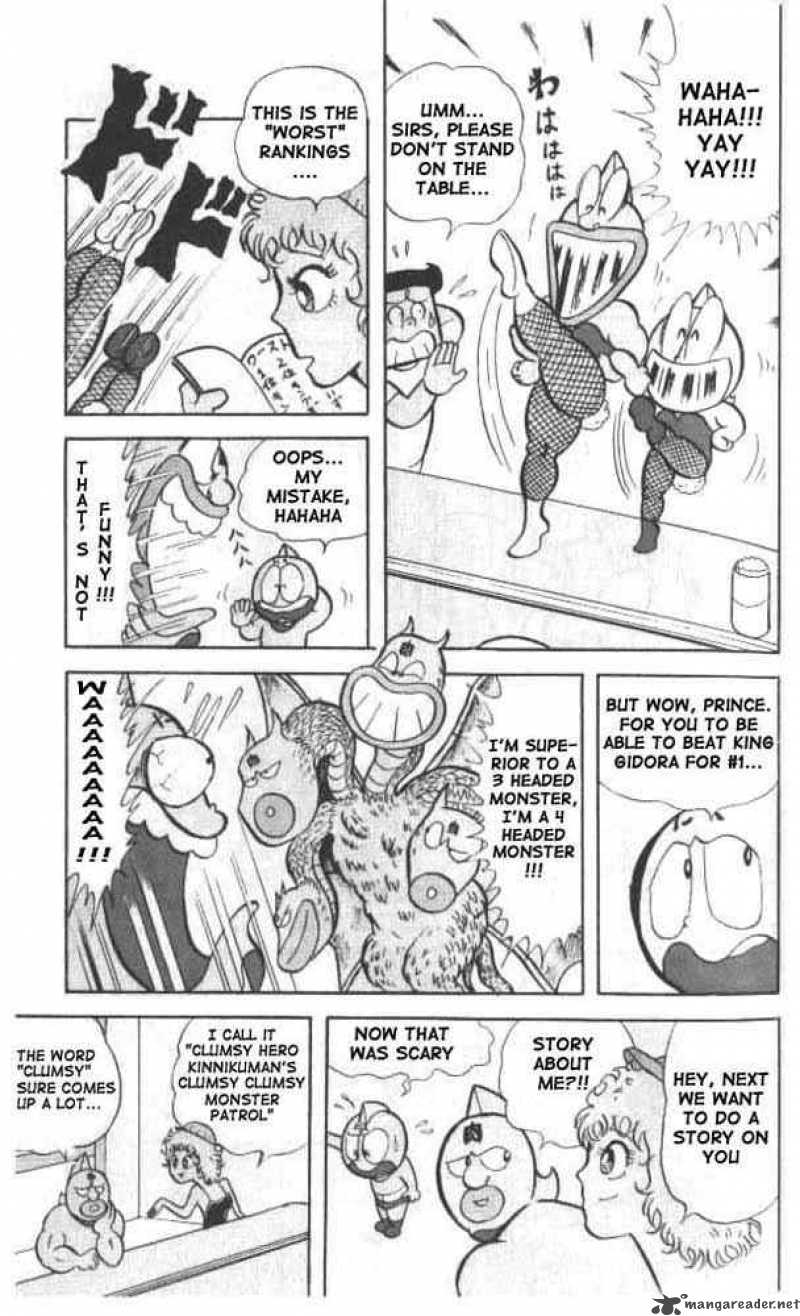 kinnikuman_16_3