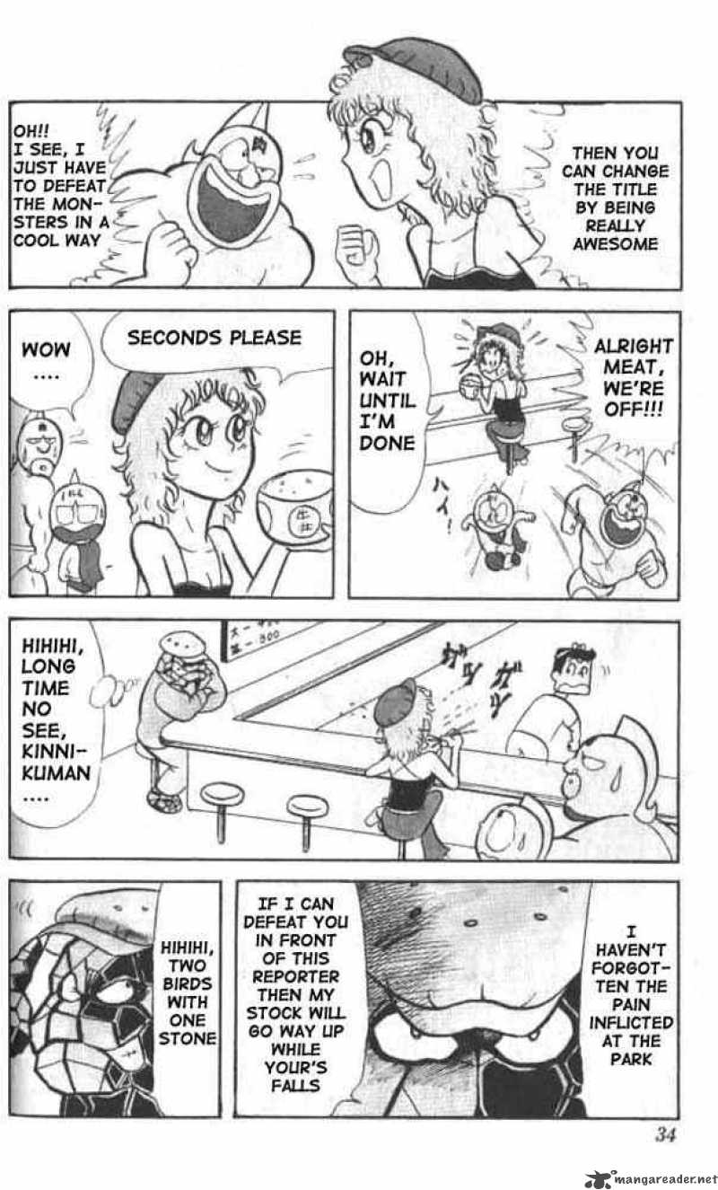kinnikuman_16_4