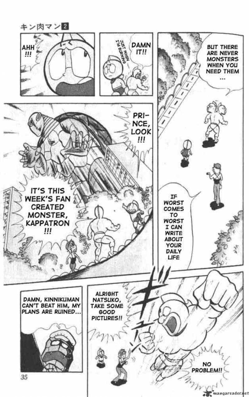 kinnikuman_16_5
