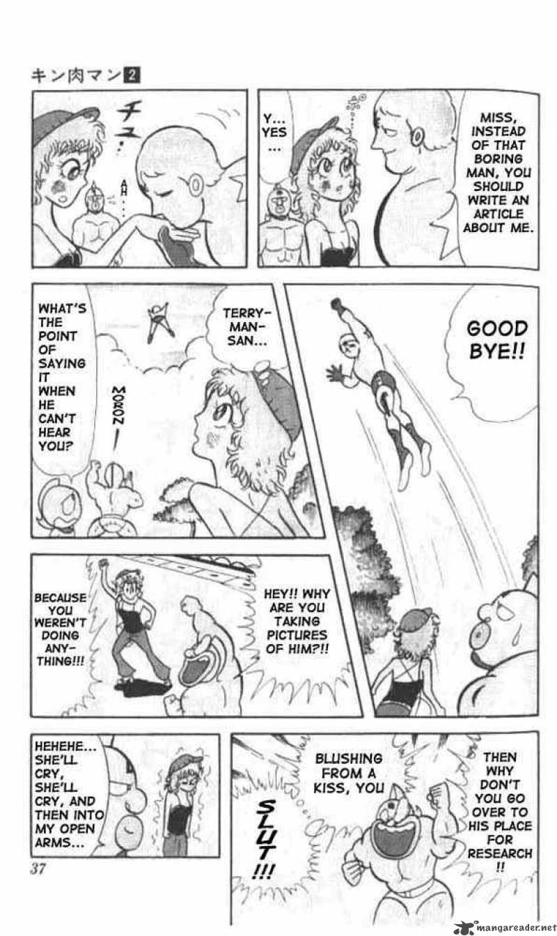 kinnikuman_16_7