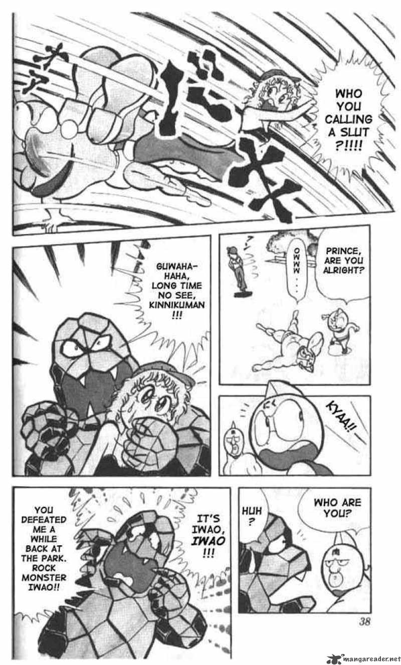 kinnikuman_16_8