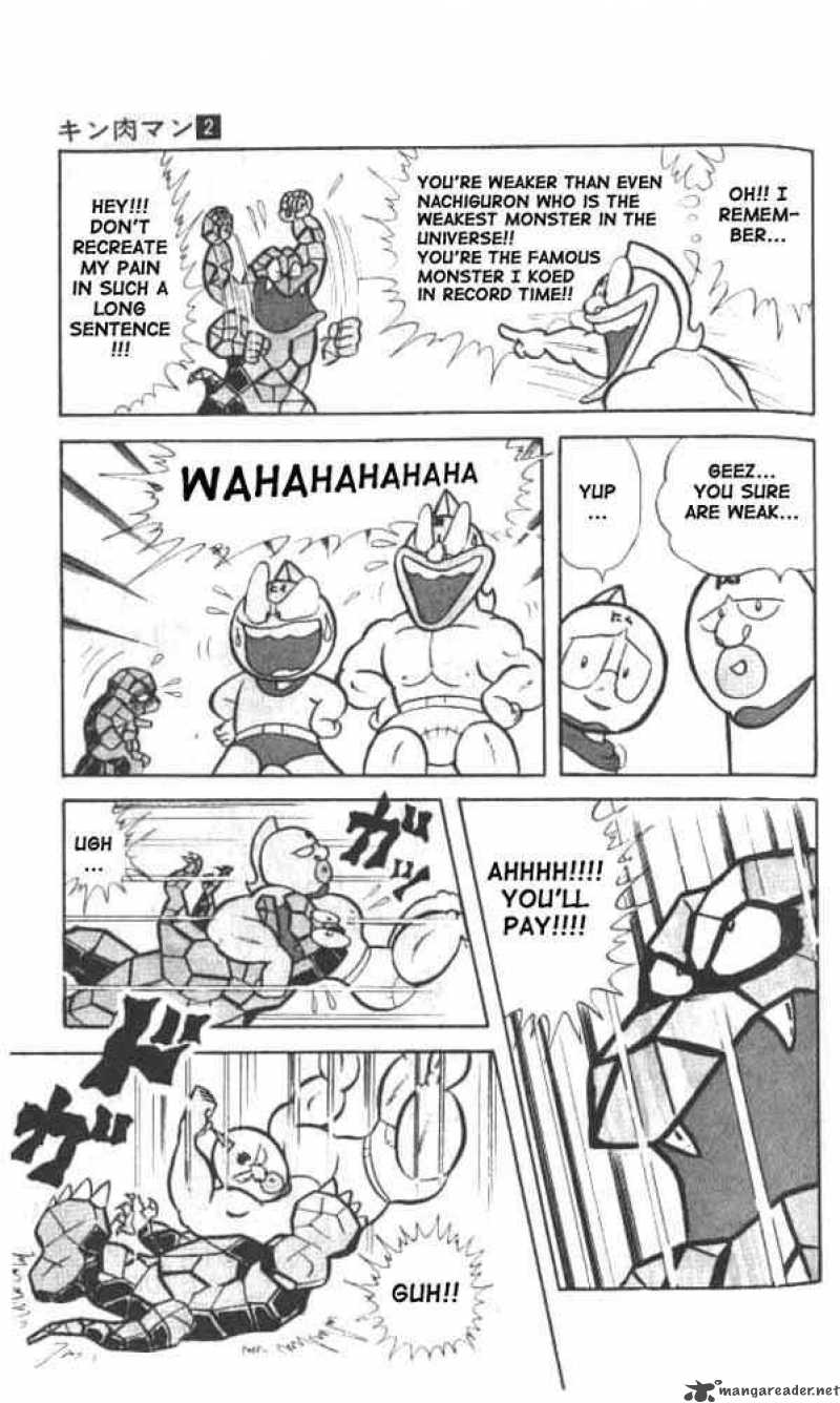 kinnikuman_16_9