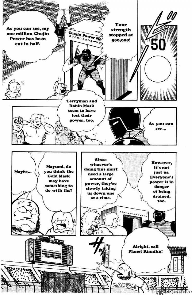 kinnikuman_160_11