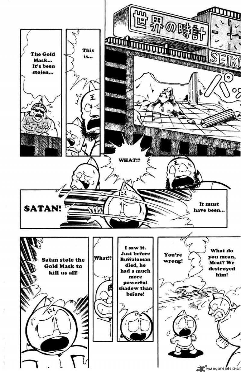 kinnikuman_160_12