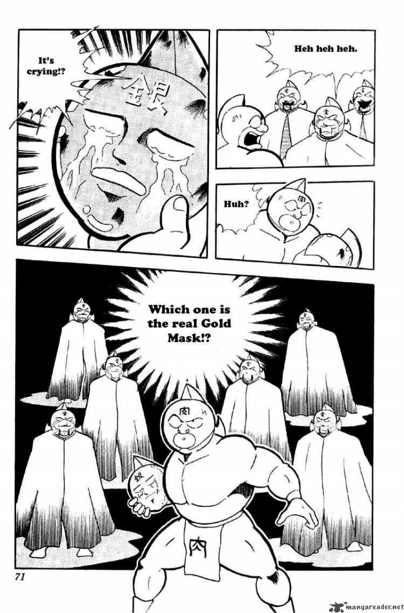 kinnikuman_160_15