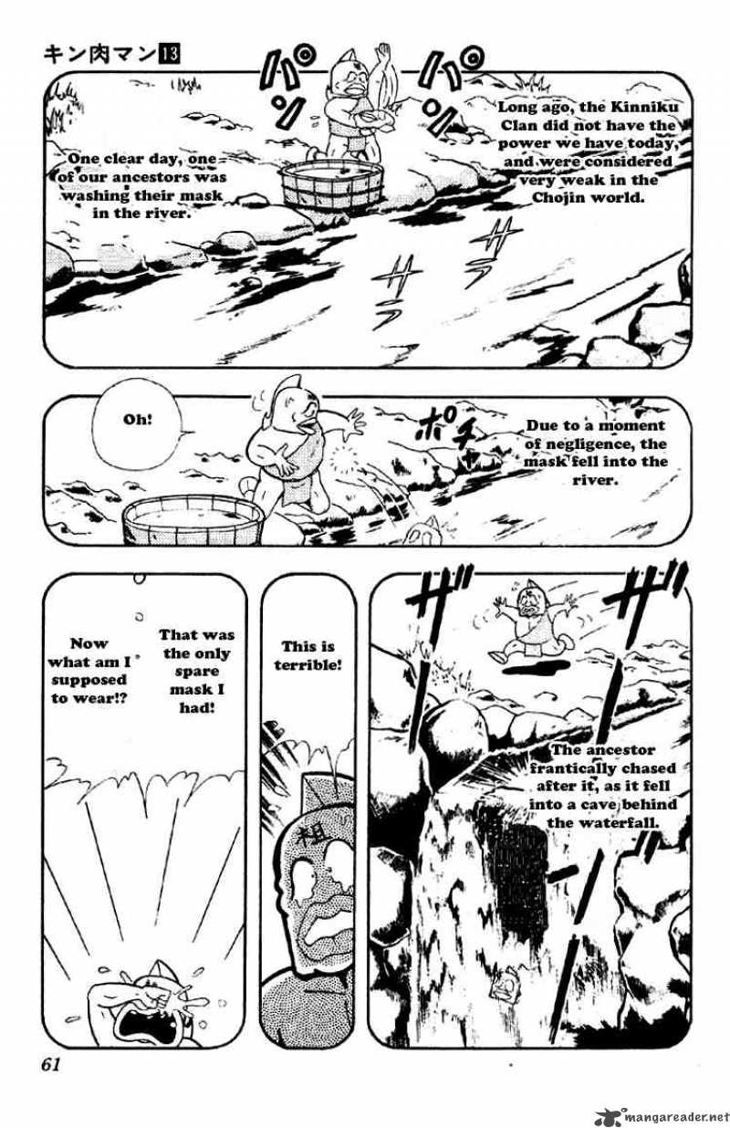 kinnikuman_160_5