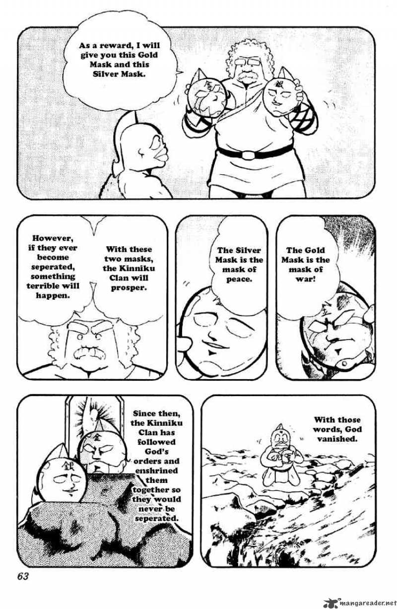 kinnikuman_160_7