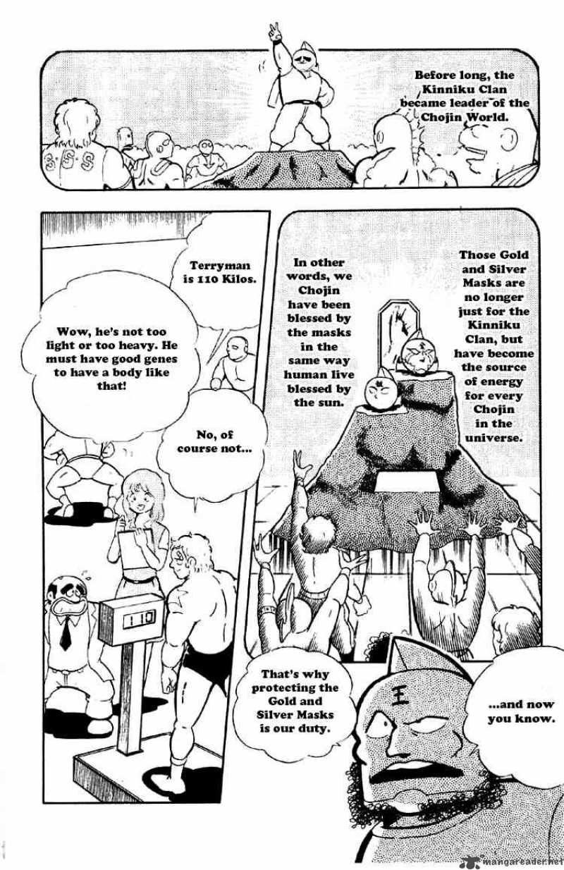 kinnikuman_160_8