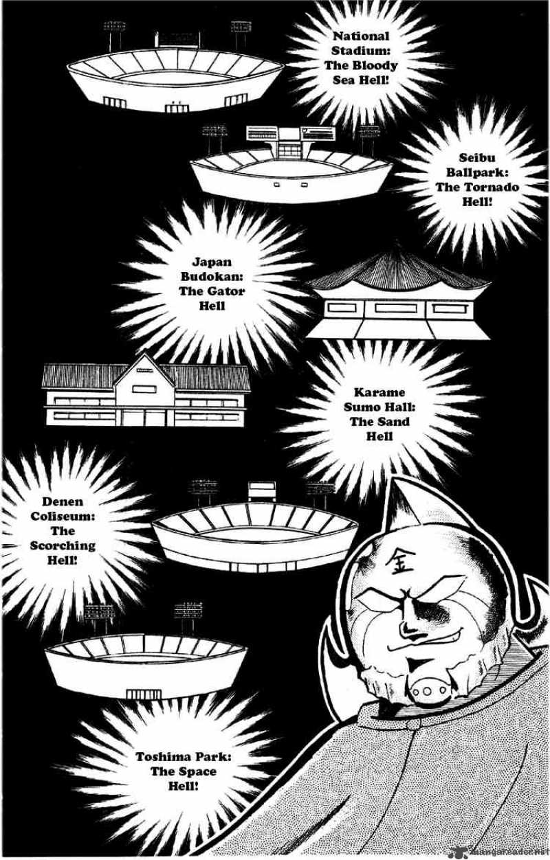 kinnikuman_161_10