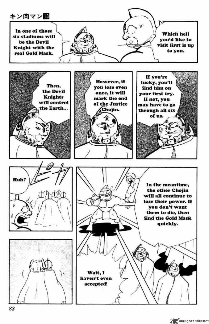 kinnikuman_161_11