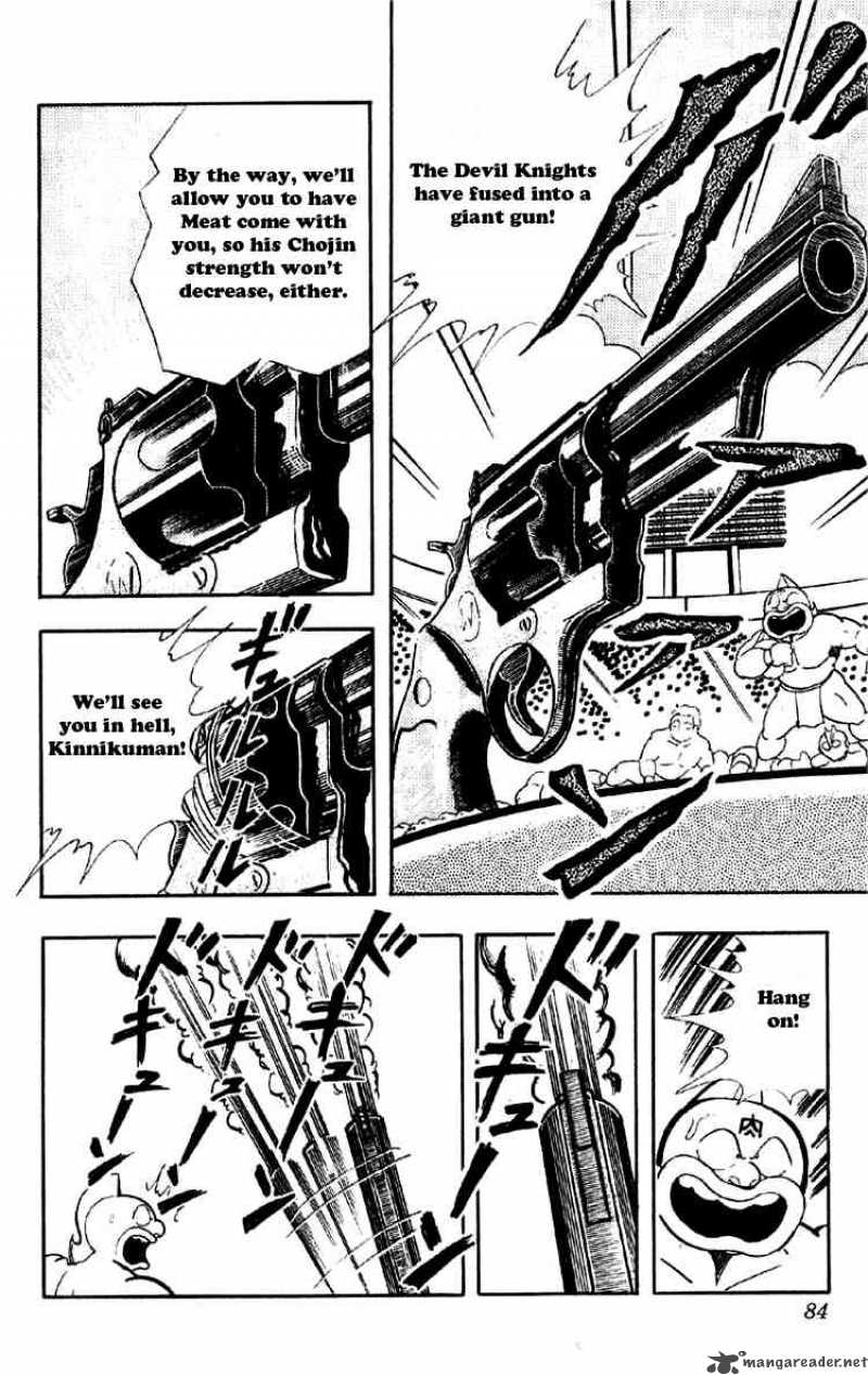 kinnikuman_161_12