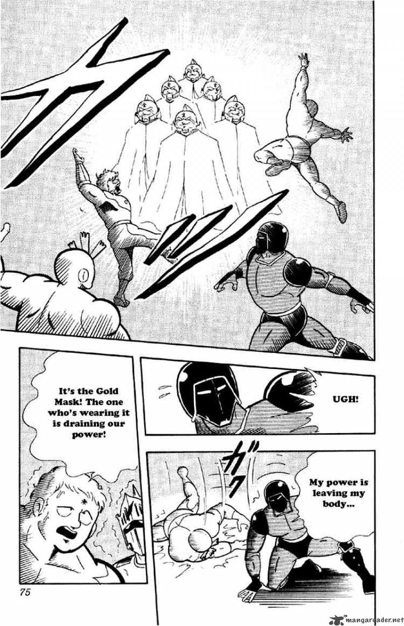 kinnikuman_161_3