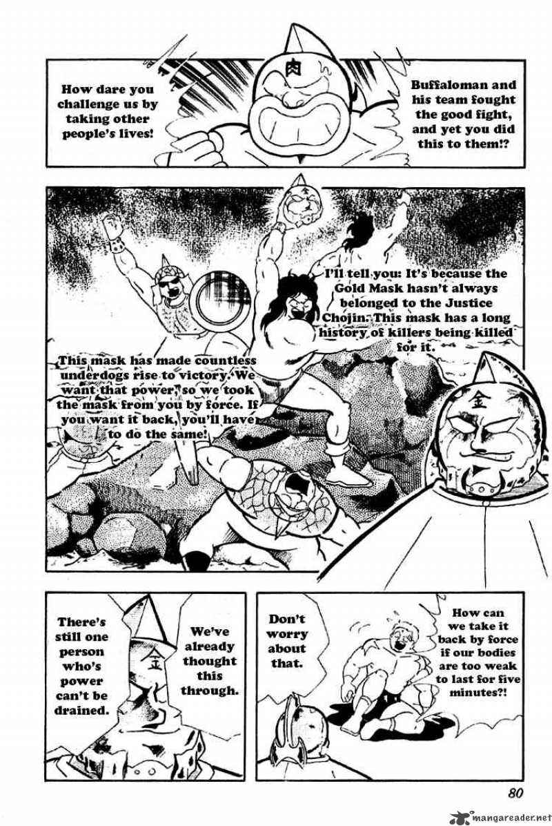 kinnikuman_161_8