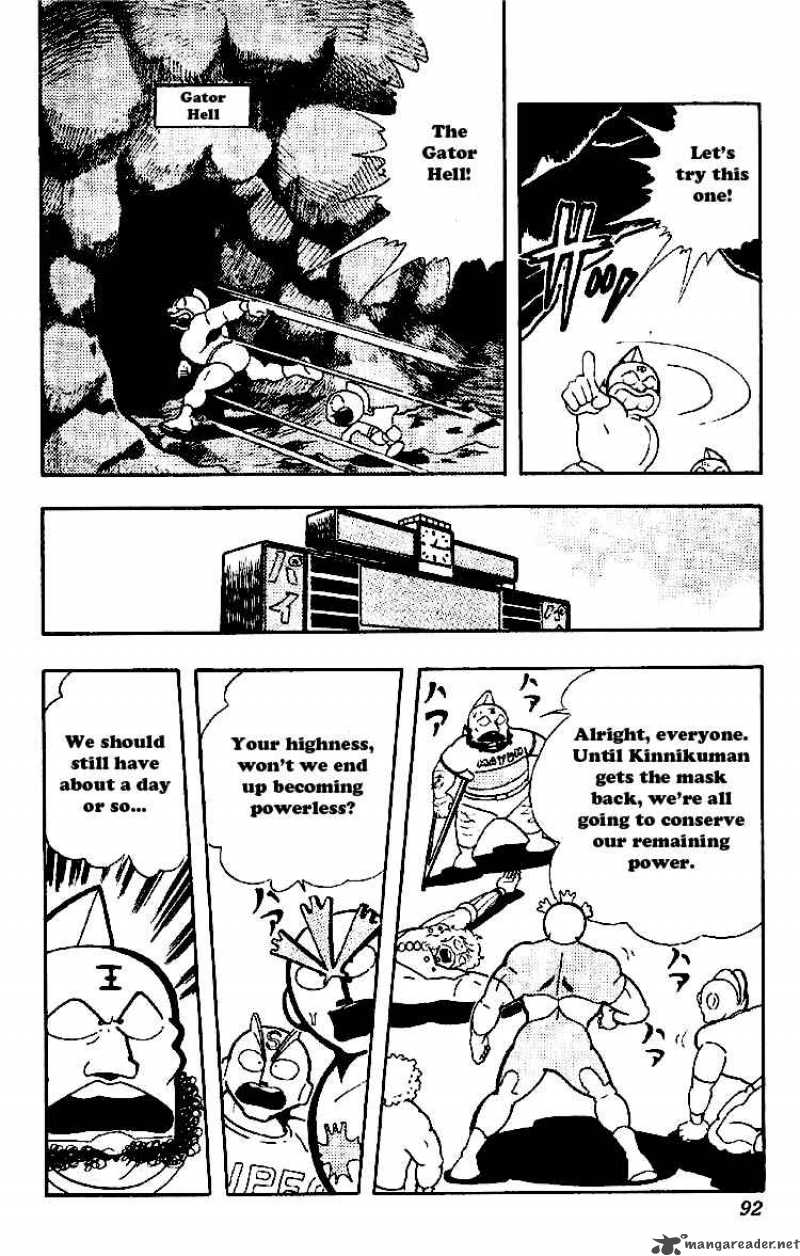 kinnikuman_162_5