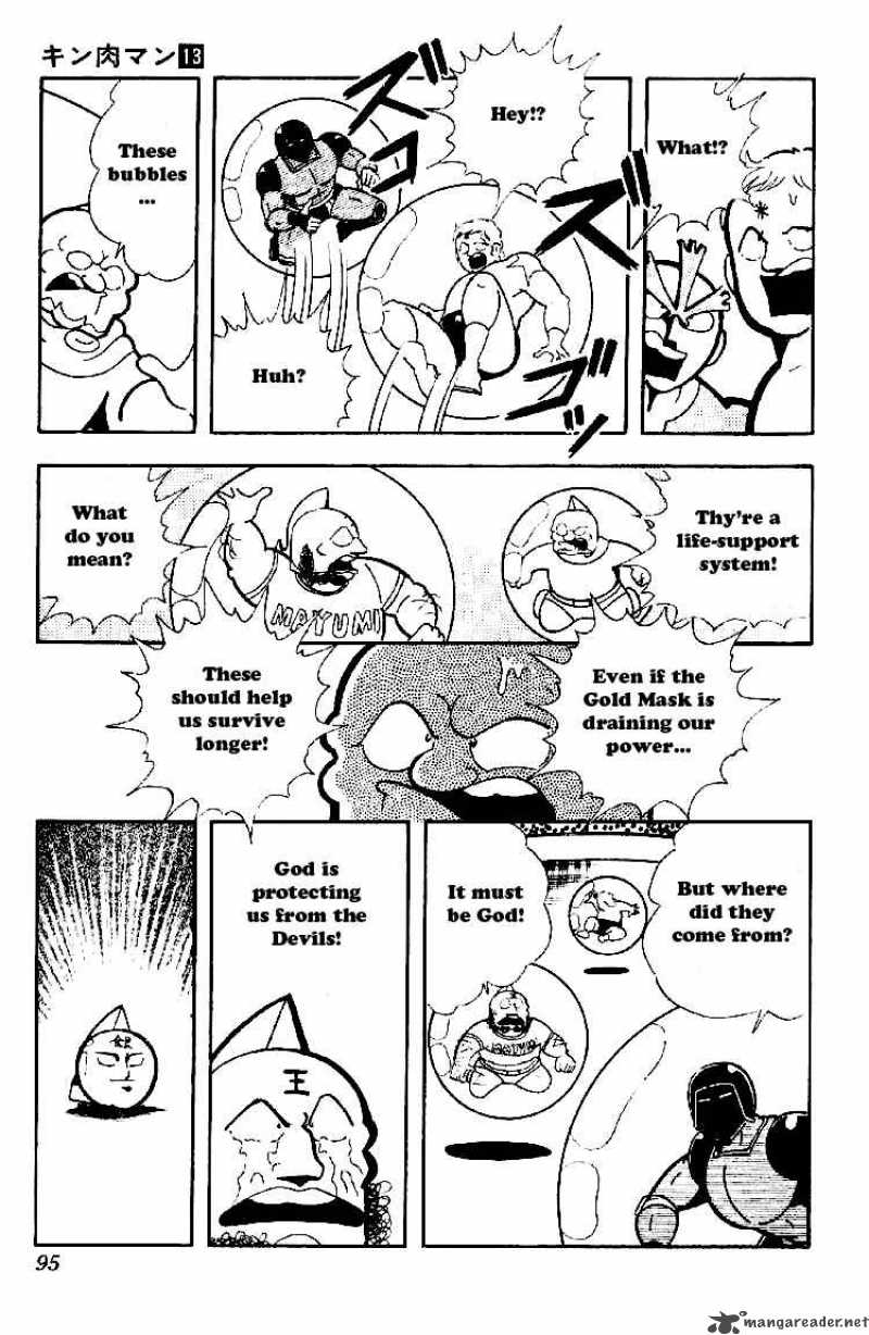 kinnikuman_162_8