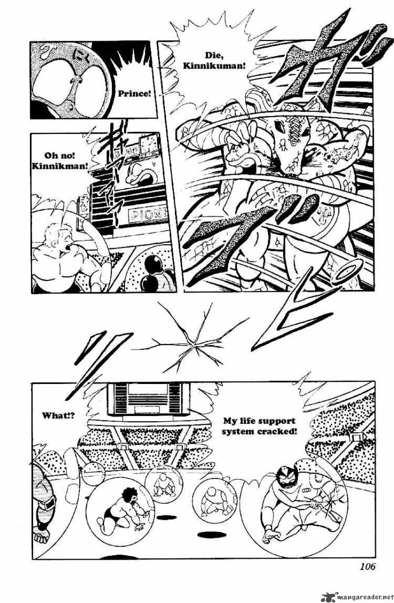 kinnikuman_163_4