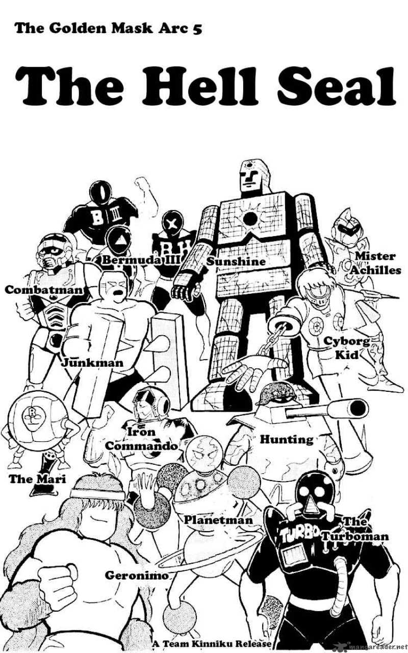 kinnikuman_164_1