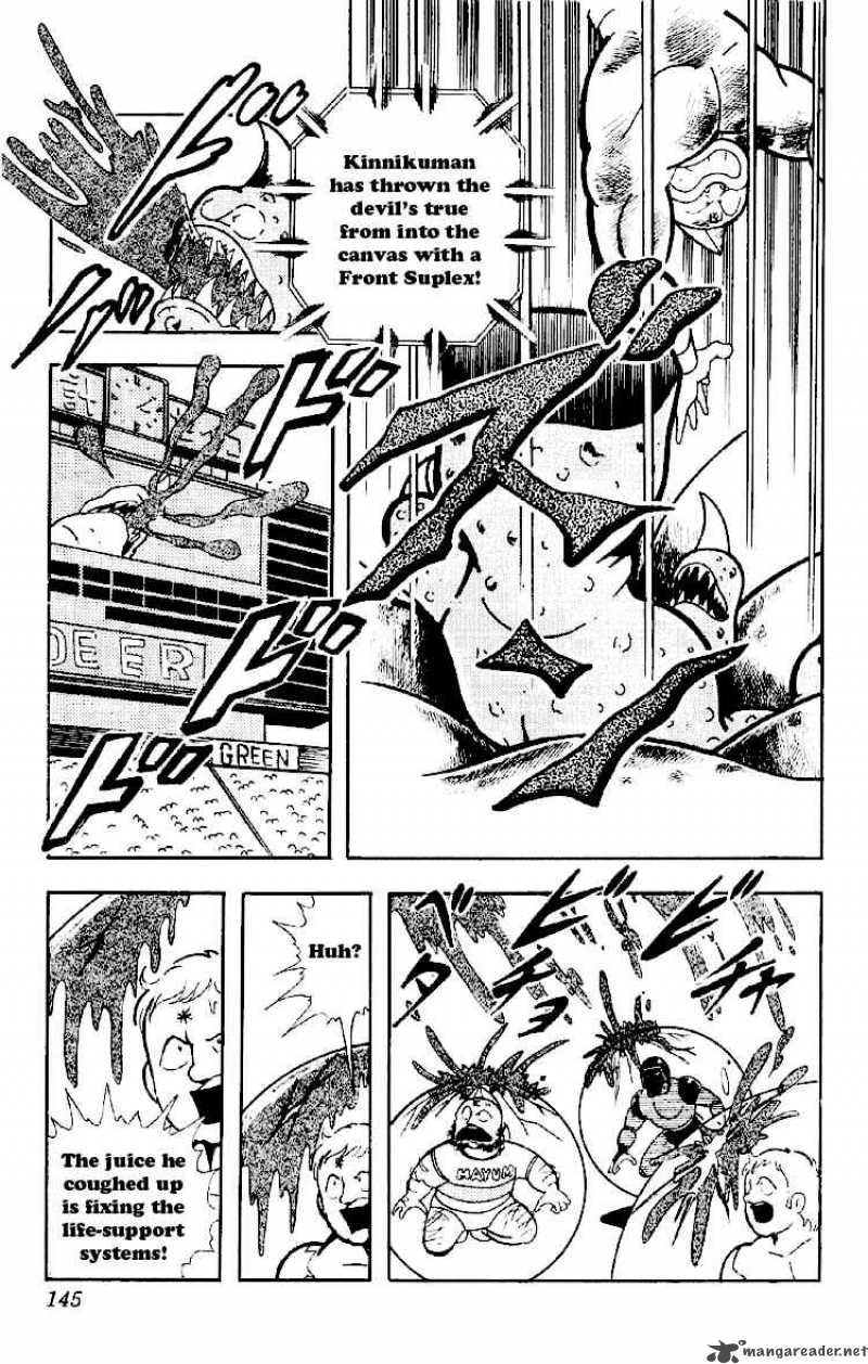 kinnikuman_165_11