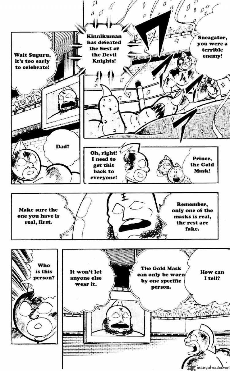 kinnikuman_165_12