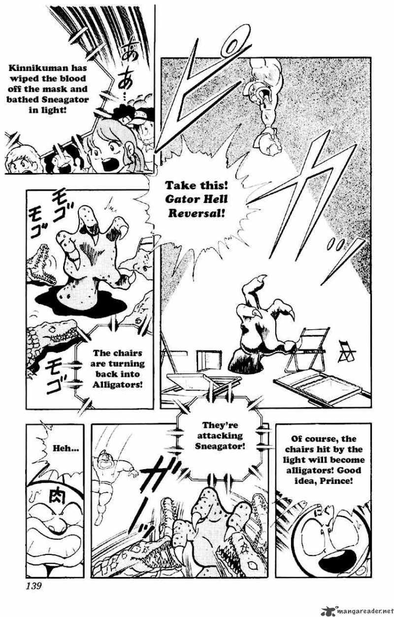 kinnikuman_165_5