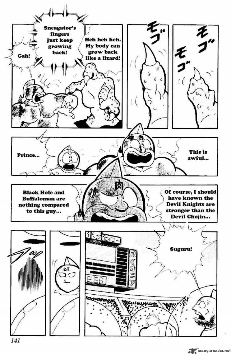 kinnikuman_165_7