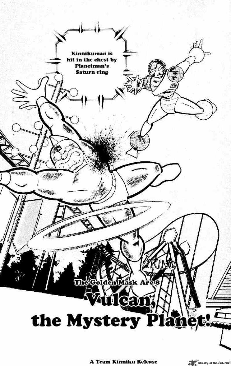 kinnikuman_167_1