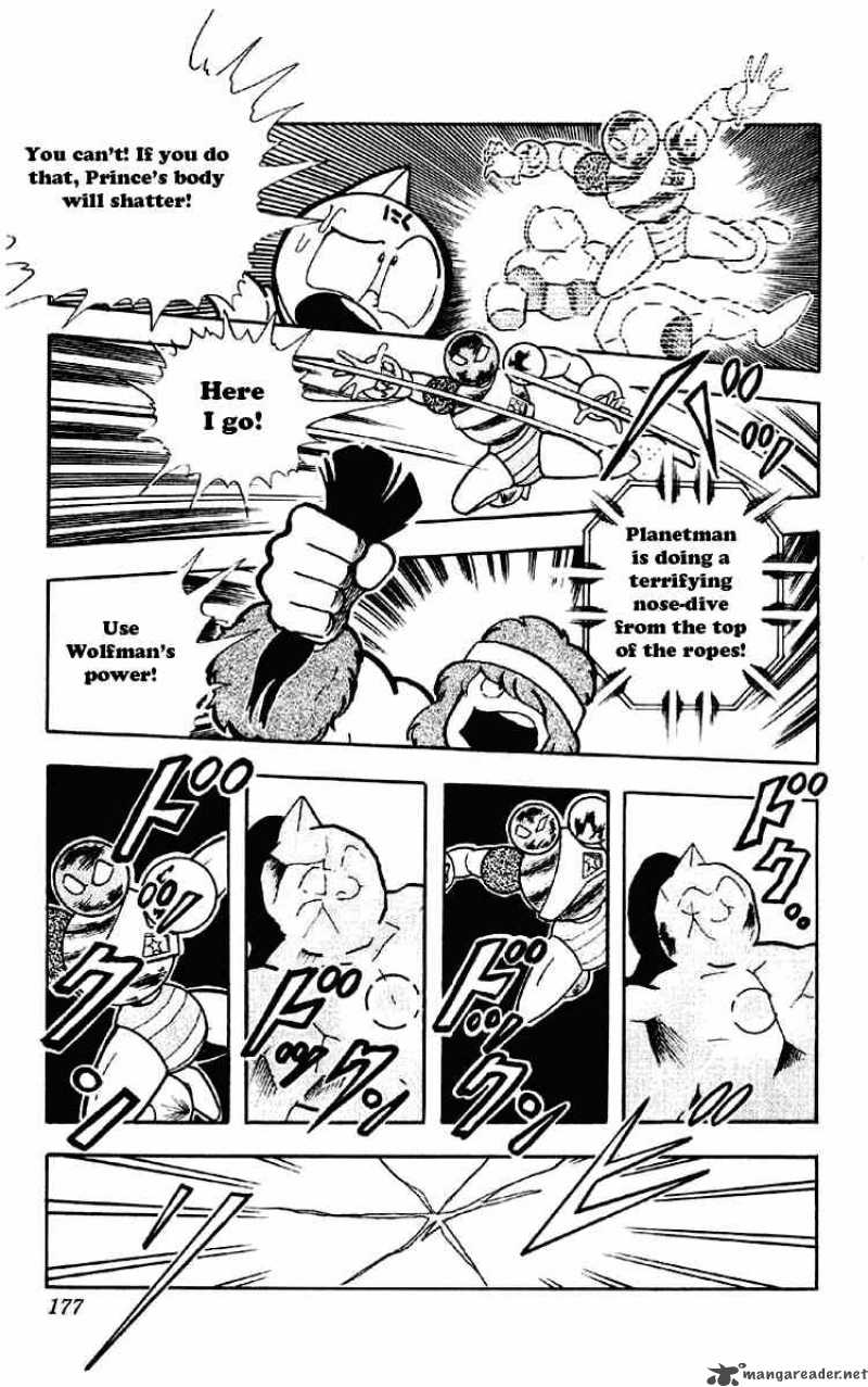 kinnikuman_167_11