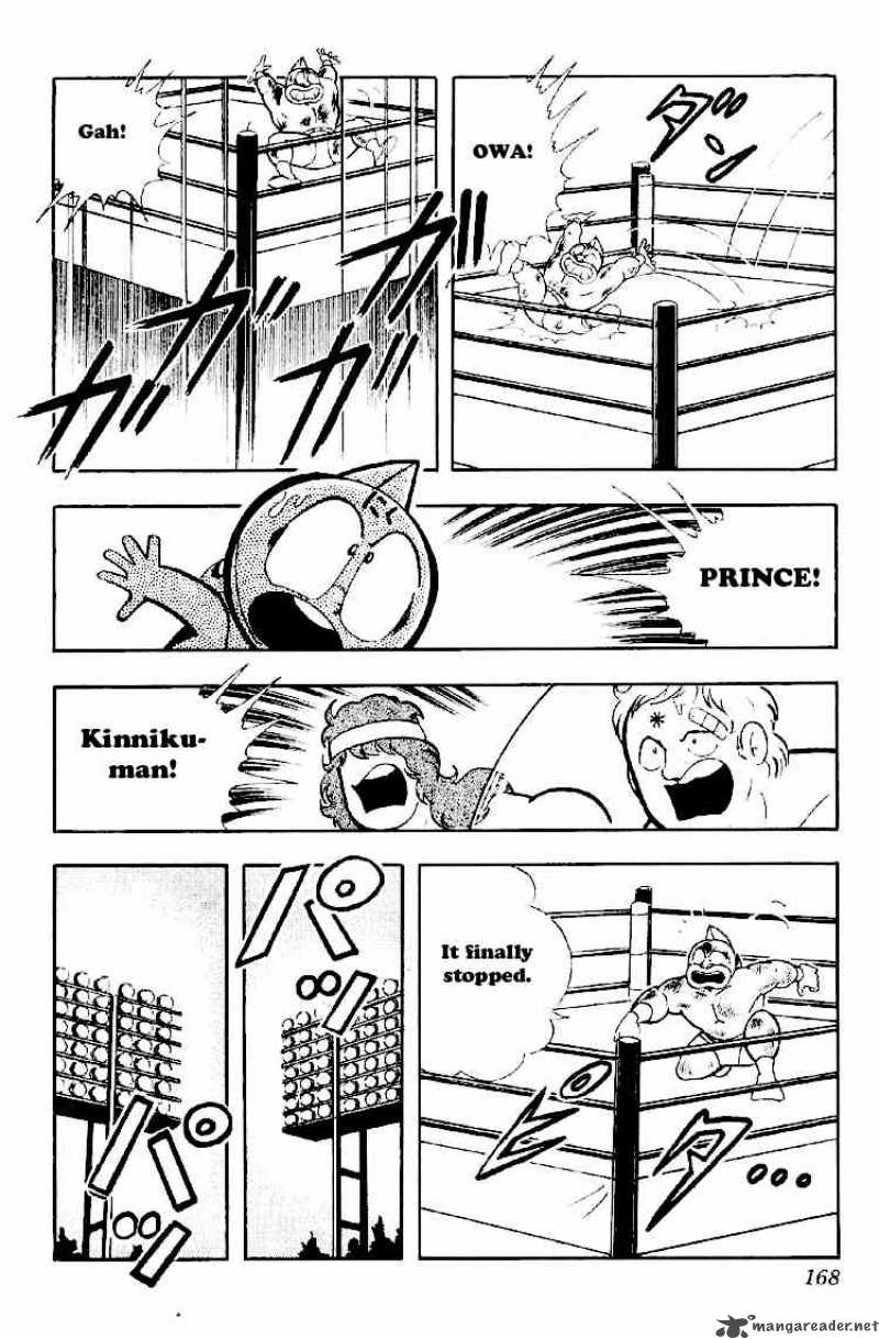 kinnikuman_167_2