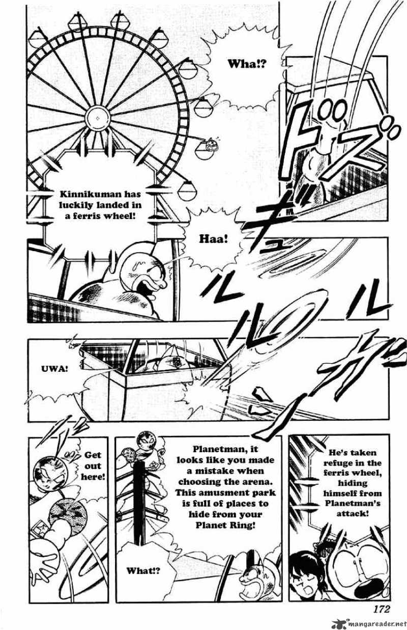 kinnikuman_167_6