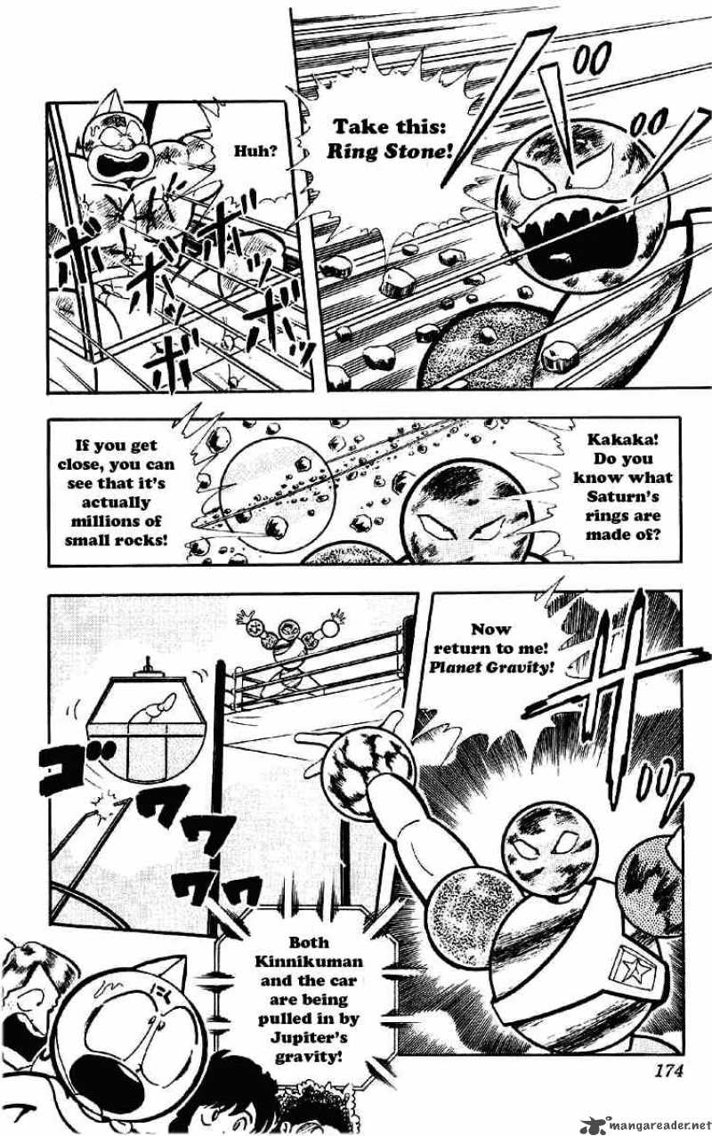 kinnikuman_167_8