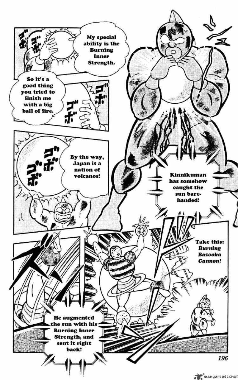 kinnikuman_168_13