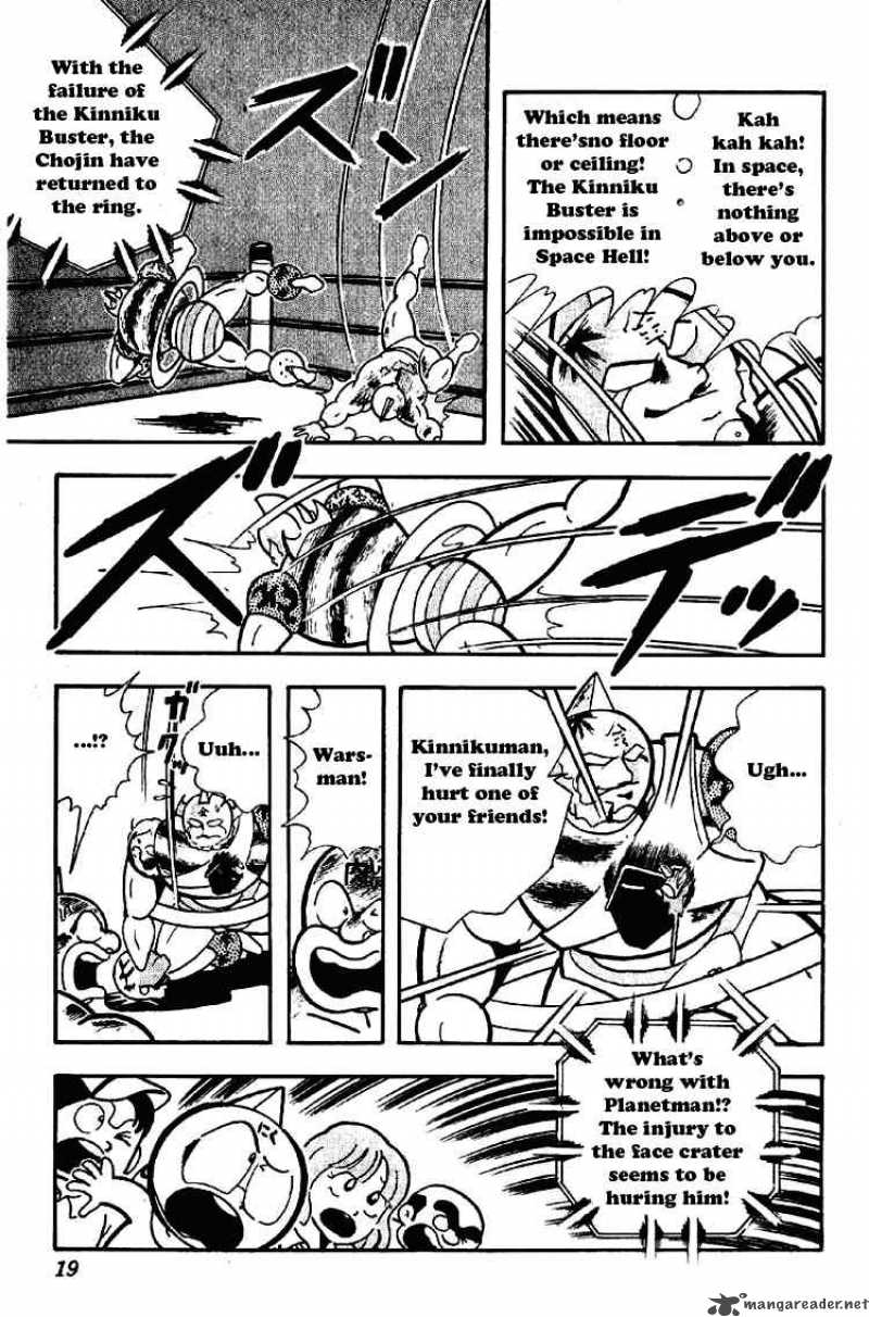 kinnikuman_169_13