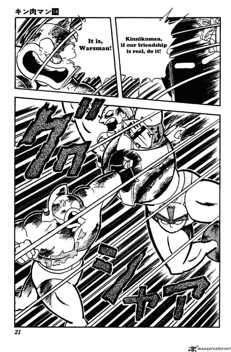 kinnikuman_169_15