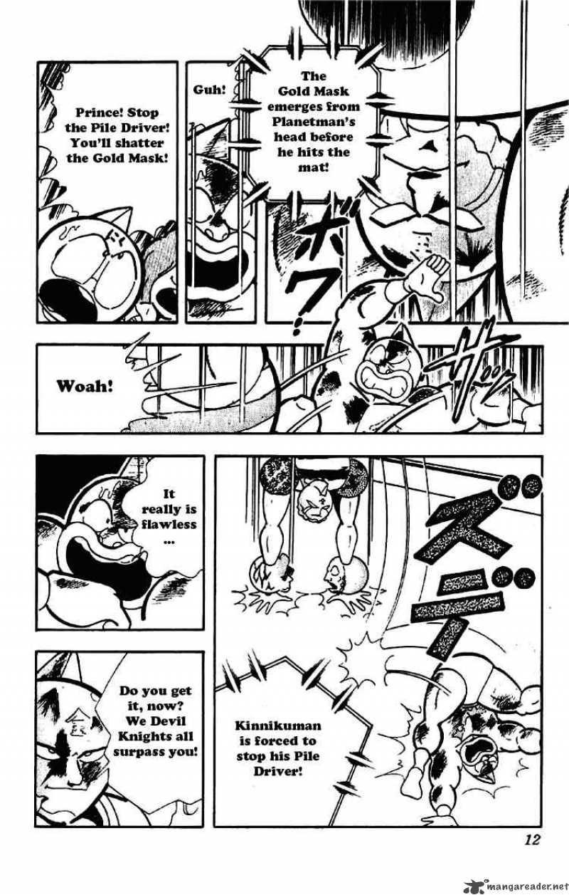kinnikuman_169_6