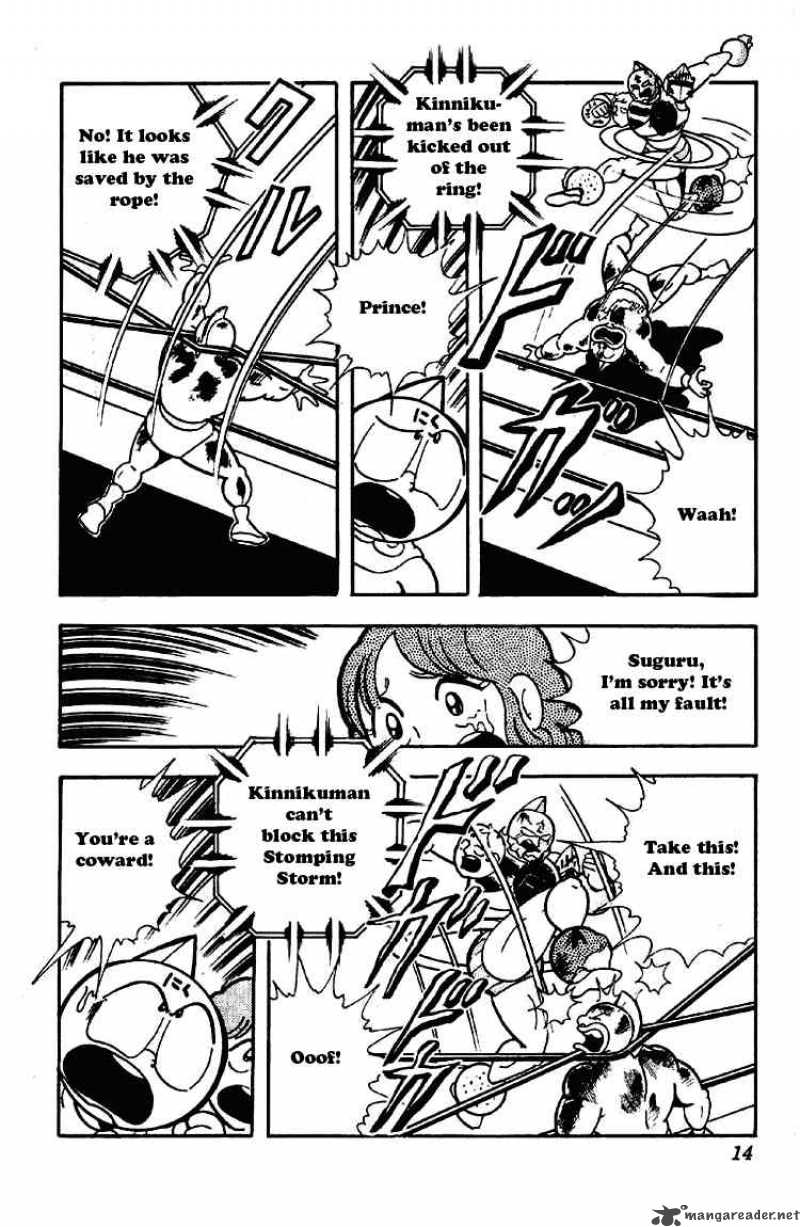 kinnikuman_169_8