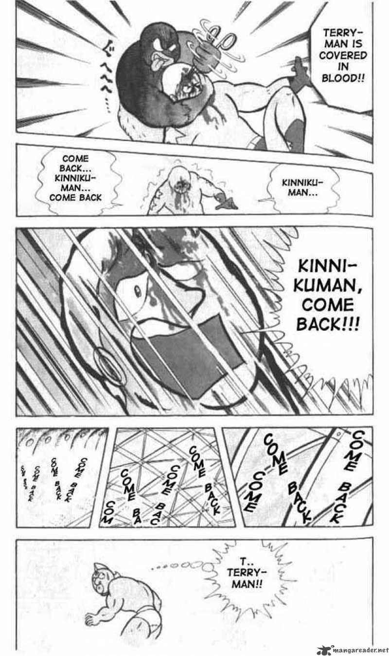 kinnikuman_17_10