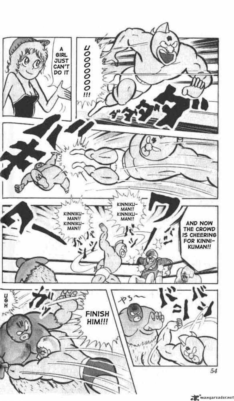 kinnikuman_17_11